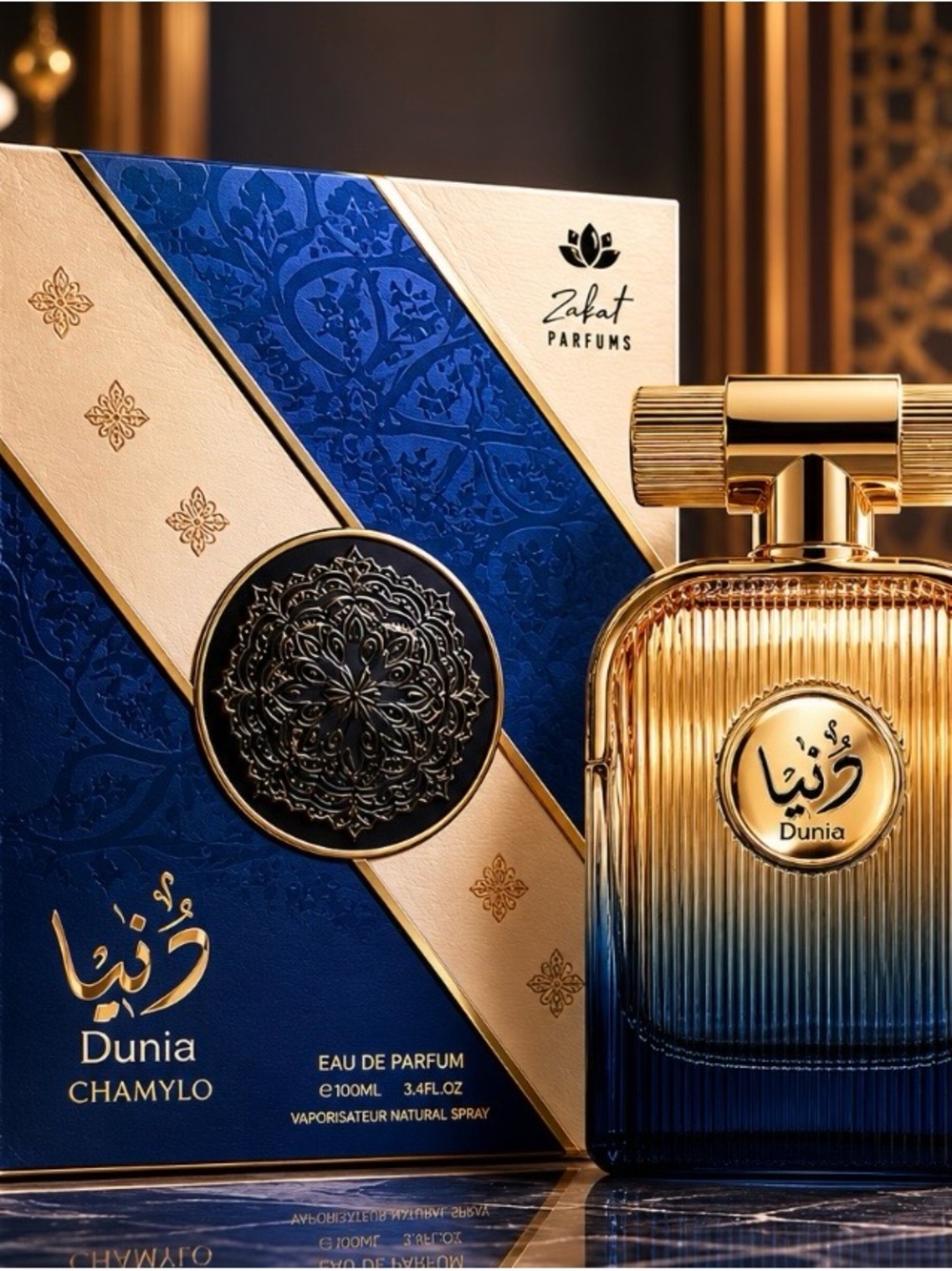 Zakat Parfums Dunia Chamyle EDP 100ml - NEW WITH OPEN BOX